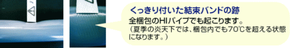 事故例イメージ図