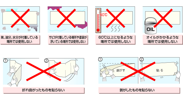 カルムーン　素材