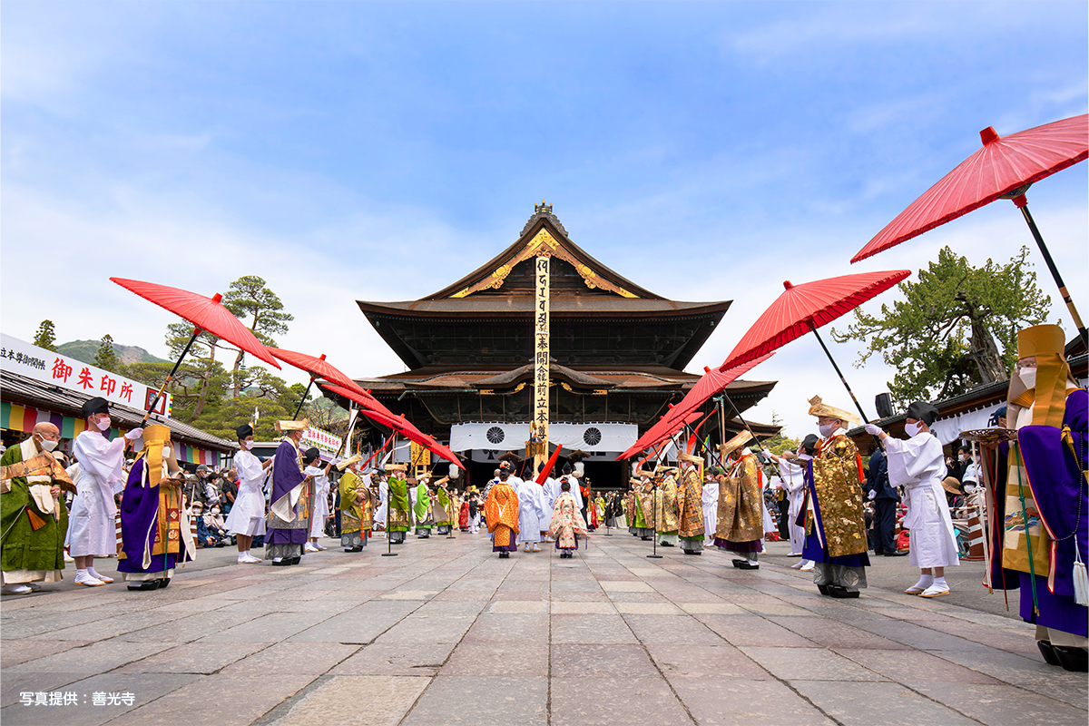 名古屋市中村区役所