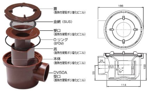 耐熱排水トラップ製品図