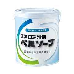 エスロン滑剤 ベルソープ 2Kg（品番： BSP2）｜エスロン製品検索