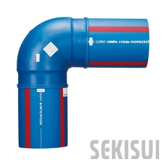 エスロハイパーAW高圧消火管 90°ショートベンド 125（品番:SS9L1Q）｜積水化学工業－エスロンタイムズ